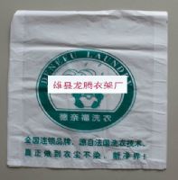 塑料包裝袋廠(chǎng)商,塑料包裝袋批發(fā),遼寧塑料包裝袋