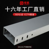 不銹鋼電纜橋架槽盒 規(guī)格齊全 贈品豐富 5大工廠就近發(fā)貨				